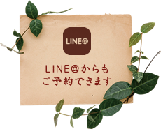 LINE@