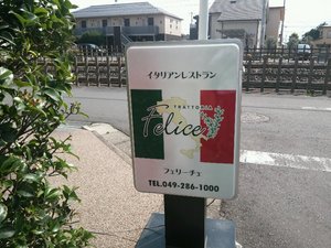 ランチ